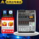 百靈達(dá)（Behringer） QX1204USB 專業(yè)進(jìn)口 效果舞臺(tái)8路帶聲卡直播調(diào)音臺(tái) QX1204USB【官方標(biāo)配】