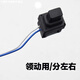 順越適配現(xiàn)代領(lǐng)動(dòng)新途勝ix25起亞KX5車門把手開門外拉手按鈕按鍵開關(guān) 領(lǐng)動(dòng)左邊