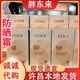 許昌胖東來(lái)超市代購(gòu)多維亮白防曬霜面部隔離防曬乳無(wú)懼驕陽(yáng)SPF50+ 一盒：亮白防曬【水潤(rùn)絲滑】清爽