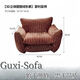 GUXI SOFA瑟利亞沙發(fā)椅北歐單人休閑椅客廳懶人椅休閑陽臺臥室小戶型藝躺椅 進口紅3D圈圈紗-瑟利亞休閑椅
