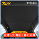 3W Autonoblle TRADING適用于樂(lè)道L60專用汽車天窗遮陽(yáng)擋夏季車頂防曬隔熱天幕遮陽(yáng)簾