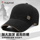 啄木鳥（TUCANO）加大加深帽子男士棒球帽春夏四季鴨舌帽防曬遮陽帽男女式太陽帽子