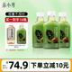 茶小開(kāi) 輕輕果蔬茶羽衣甘藍烏龍茶飲料450ml*15瓶 蘋(píng)果汁清潤果蔬茶飲料