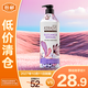 愛敬（AEKYUNG）經(jīng)典香氛洗發(fā)水600ml?優(yōu)雅魅力【臨期清倉】
