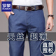 羅蒙高端天絲涼感牛仔褲男士夏季薄款寬松直筒商務(wù)中年冰絲休閑長(cháng)褲子 20540/5100B藍色 33