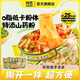 阿寬橫版魔芋涼面涼皮低脂低卡飽腹代餐主食輕食簡(jiǎn)餐免泡開袋即食零食 【鮮椒酸辣】魔芋涼皮230g*5袋 0脂低卡面體