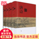 【當(dāng)當(dāng) 正版包郵】唐詩宋詞鑒賞辭典新一版全十冊 分卷本 彩圖珍藏本 唐詩宋詞元古文 套裝單冊自選 文學(xué)普及讀物 中國古詩詞 工具書 上海辭書出版社 唐詩鑒賞辭典 分卷本 全四冊