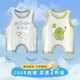 貝樂(lè )咿肚兜嬰兒護肚寶寶夏季款肚圍薄款純棉男女新生兒護肚背心連腿背心 1814喝奶+1816拇指 90