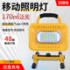 thermarest戶外照明燈led充電投光燈超亮強光防水停電應急移動便攜露營燈 四鋰電4000w續(xù)航15h