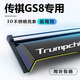 中伊廣汽傳祺GS8第二代雨眉晴雨擋車(chē)窗擋雨板傳奇全車(chē)配件汽車(chē)用品防 22-25款【不銹鋼亮條-帶標】4片 傳祺GS8專(zhuān)用
