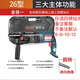 博亞輕型電錘電鉆電鎬三用多功能工業(yè)級大功率混凝土沖擊鉆 博亞工程工業(yè)26款鉆頭套裝