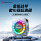 努比亞紅魔磁吸散熱器6Pro 多形態(tài)手機散熱背夾游戲直播半導體降溫神器適用黑鯊4一加蘋(píng)果15小米ipad平板iqoo 銀色