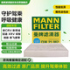 曼牌（MANNFILTER）空調(diào)濾芯濾清器帶碳CUK21003/CUK21062思域UR-V繽智XR-V鋒范CR-V