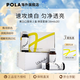 POLA【生日禮物】新版美白飲褪黑色素速攻煥白去黃口服液防曬亮白飲 20瓶（兩盒裝）