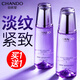 自然堂（CHANDO）凝時鮮顏冰肌水爽膚水緊致抗皺補水保濕水淡化細(xì)紋化妝水平價國貨 清潤-凝時鮮顏冰肌水160ml*2