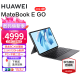 華為（HUAWEI）華為平板MateBook E/E GO 二合一筆記本電腦輕薄辦公觸屏本搭載Win11系統+辦公軟件HW11A 【E Go】 星云灰16G+1TB星云灰鍵盤 官方標配
