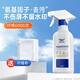 博音電視屏幕專用清潔劑液晶電視顯示器筆記本電腦清洗神器電視機(jī)表面縫隙外殼噴霧液清理除塵套裝 可噴6000次【氨基清潔液】送40*40cm布