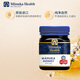 Manuka Health蜜紐康 麥盧卡蜂蜜新西蘭原裝進(jìn)口 純天然百花蜜 節日送禮送長(cháng)輩 UMF20+250g