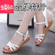 意爾康王子品牌真皮女鞋2025夏季新款時(shí)尚涼鞋女孕婦媽媽鞋防滑軟底護士鞋女 久走不累腳的女鞋白色 36 踩屎感涼拖鞋女士