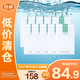 可復(fù)美小水膜透明質(zhì)酸鈉修護(hù)貼修護(hù)保濕 小水膜25g/片*10片【臨期清倉】