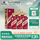 茅臺（MOUTAI） 迎賓酒 53度 醬香型高度白酒 喜酒 婚宴 送禮 53度 500mL 6瓶 迎賓紫整箱裝