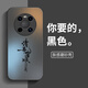 樂筱適用華為mate40手機(jī)殼meta40pro新款mete40E全包防摔mata40Epro美特保護(hù)套MT鼎橋M40魅特外殼男女 【黑色-諸事皆順】AG膚感磨砂+不沾指紋+送保護(hù)膜 華為 Mate 