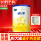飛鶴罐裝奶粉 1段 星飛帆【試喝裝】 130g 1罐