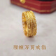KUXA金店同款古法腰纏萬貫鍍黃金色戒指女鏤空錢幣暴富食指戒男士指環(huán) 腰纏萬貫戒指 開口可調(diào)節(jié)