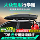 晉御滋車(chē)頂行李箱適用于大眾途昂X途觀(guān)L攬巡探歌探岳途岳攬境捷達行李架 大眾專(zhuān)用【雙開(kāi)450L+降噪橫杠】型號5710A 大眾全系汽車(chē)專(zhuān)用改裝車(chē)載旅行箱行李架