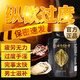 北京同仁堂人參瑪咖鹿鞭牡蠣片瑪咖提取物瑪咖牡蠣片生蠔瑪卡片人參牡蠣肽片 【初見效果】 30片*2瓶 可搭速效增粗增大硬 開房急用一粒硬三天硬度專用變粗變大變硬變長(zhǎng)等產(chǎn)品