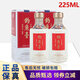 釣魚(yú)臺十年陳釀酒 10年陳釀品鑒級 醬香型白酒 送禮年貨 53度 225mL 2瓶