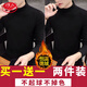 浪莎（LangSha）1/2冬季新款男士中領(lǐng)打底衫圓領(lǐng)德絨加絨加厚磨絨保暖半高領(lǐng)秋衣 [德絨中領(lǐng)單衣]黑色+黑色 XL 建議120斤以下