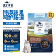 滋益巔峰（ZIWI）貓糧微蒸風(fēng)干草飼配方800g牛肉南藍(lán)鱈魚(yú)味主糧通用新西蘭進(jìn)口