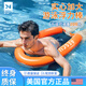 邁飛特游泳浮力棒浮條救生浮標漂浮跟屁蟲(chóng)戶(hù)外專(zhuān)用泡沫浮棒成人浮漂實(shí)心 實(shí)心加粗款-橙色【承重220斤】