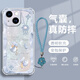 幻彩殼 適用蘋果13手機殼新款好運福袋蝴蝶iphone13promax氣囊殼全包透明防摔四角硅膠軟殼清新簡約散熱 透明O-好運福袋蝴蝶藍【配藍色手鏈】 蘋果13