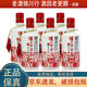 瀘州老窖 瀘州原漿 2016年 52度 150ml 濃香型白酒 150ml*6瓶
