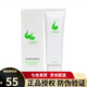 蝸蝸水秘密茶多酚護(hù)膚品套裝女男潔膚原液爽膚水精華面膜素顏霜洗面奶 潔膚原液80ml/瓶