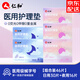 仁和醫用護理墊衛生巾日夜用女性經(jīng)期產(chǎn)后械字號代衛生巾 【組合46片】日用30片+夜用16片-JD直郵