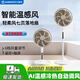 艾美特電風(fēng)扇家用14寸落地扇AI溫感空氣循環(huán)扇智能語音遙控風(fēng)大音輕 FS35-R77【6檔/遙控】