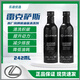 雷克薩斯原廠燃油寶燃油寶純牌噴油嘴清洗劑汽油添加劑汽車清除積碳油路抖 原廠 242ML 5瓶