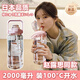 京噶趙露思同款水杯噸噸桶女生可愛2000ml大號大容量肚高顏值運動水壺 少商粉2000ml露思同款耐高溫送貼