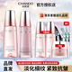 自然堂（CHANDO） 護(hù)膚品套裝彈嫩緊致抗皺水乳補(bǔ)水保濕提拉緊致淡化細(xì)紋干紋禮物 彈嫩【緊致抗皺】 水+乳液