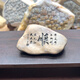 LZJV新疆戈壁灘原石石頭刻字桌面擺件茶擺桌擺花盆魚缸造景石真石 順 5-10