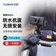 涂影Ride3摩托車(chē)行車(chē)記錄儀電動(dòng)車(chē)騎行記錄儀高清防水騎行記錄儀 二合一OTG（小米推薦） 32G套餐