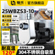 粵禾316不銹鋼自吸泵304工廠化工泵抽酸泵耐高溫離心泵防爆水泵 304自吸泵370W2噸8米 電壓220V