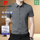 皮爾卡丹（pierre cardin）高端冰絲短袖襯衫男士免燙新薄款夏季中年商務(wù)休閑格子襯衣服男裝 深灰【免燙/抗皺/無(wú)痕/彈力】 L /170【推薦115-130斤】