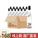 古順【酒廠直發(fā)】古順白酒 河北邢臺白酒 小燒整箱白酒52度濃香型 52%vol 450mL 12瓶