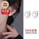 戴銀坊S999純銀耳釘女四葉草耳釘貝母銀耳飾養(yǎng)耳洞送女友禮物紀(jì)念日生日 S999純銀耳釘+證書+品牌禮盒