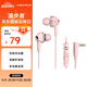 漫步者（EDIFIER）HECATE GM360入耳式有線(xiàn)3.5mm雙動(dòng)圈四核低音炮音樂(lè )耳機 手機線(xiàn)控帶麥耳塞 高音質(zhì)游戲耳麥 粉色