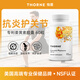 THORNE悅恩姜黃素膠囊60粒健身消炎護關(guān)節肌肉修復美國原裝進(jìn)口SF813